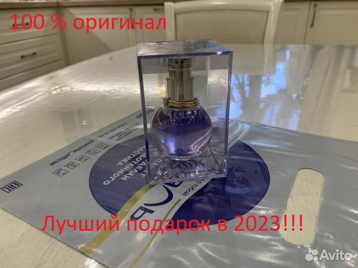 Lanvin Eclat для Любимой