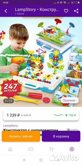 Конструктор с шуруповертом и Теремок, Лего дупло