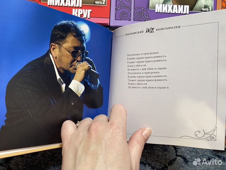 Музыкальная коллекция Аллея шансона диски