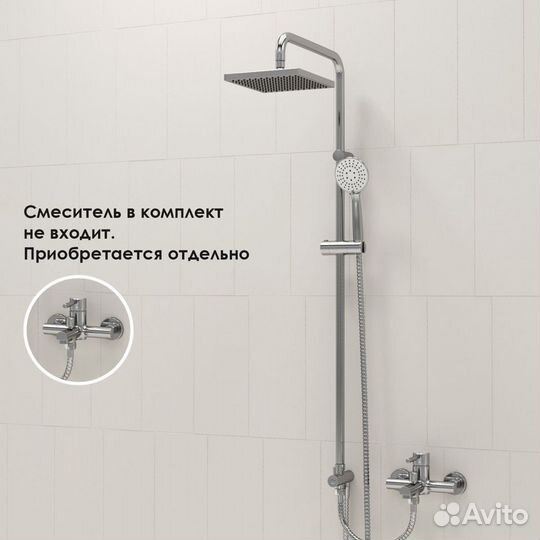 Душевая система Wasserkraft A017