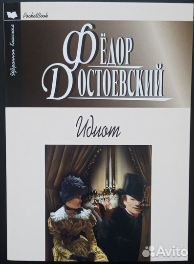 Книги * Художественная литература * Часть 1