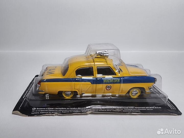 Волга газ 21Р гаи Deagostini 1:43