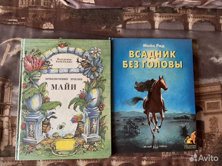 Детские книги