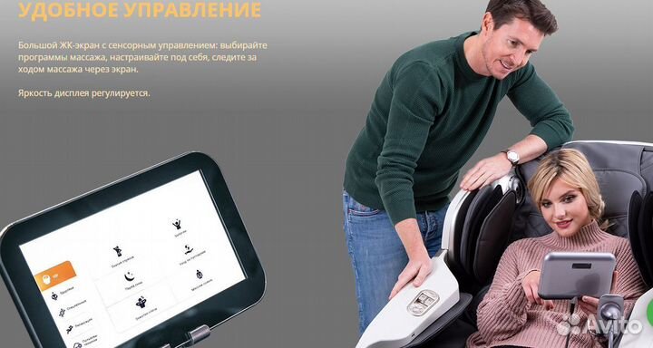 Массажное кресло casada