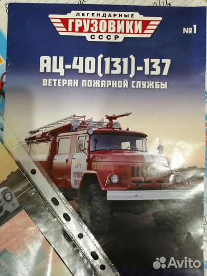 Журналы к моделям