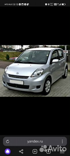 Тормозные колодки задние daihatsu toyota