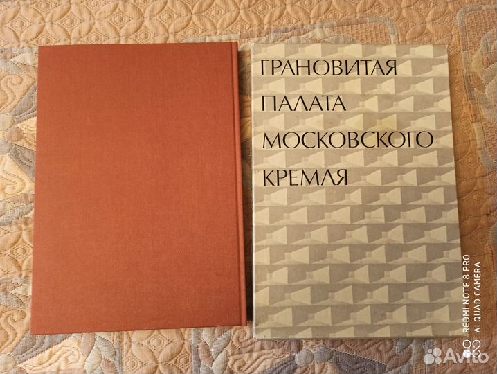 Грановитая палата Московского Кремля