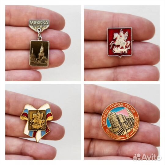 Значок Москва СССР