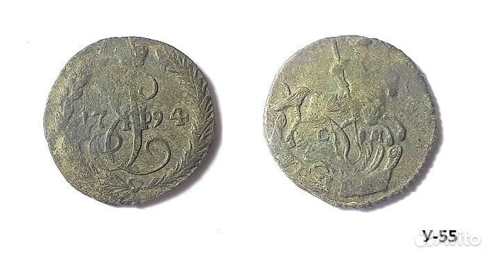 Деньга 1794 г. ем. Екатерина II. Медь. Патина