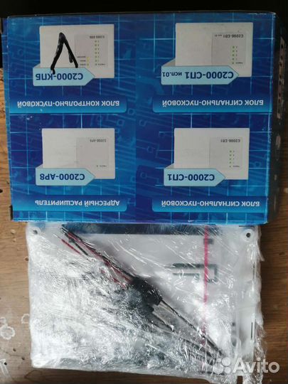 С2000-кпб, Сигнал 20п SMD