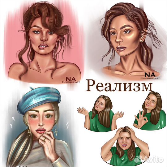 Портрет по фото на заказ