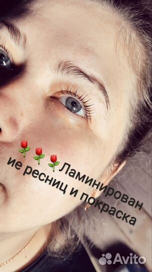 Наращивание ресниц и Архитектура бровей