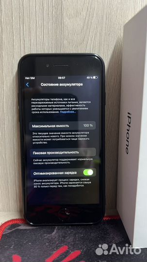 iPhone 7, 32 ГБ