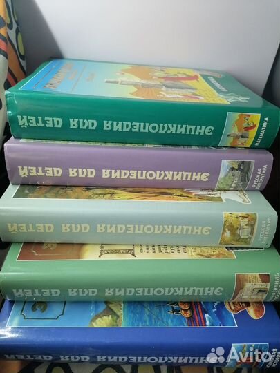 Аванта плюс Большая детская энцикдопедия