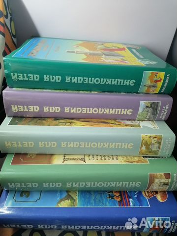 Аванта плюс Большая детская энцикдопедия