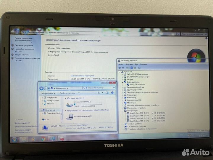 Надежный Toshiba C660 на Core i3/4GB/320GB