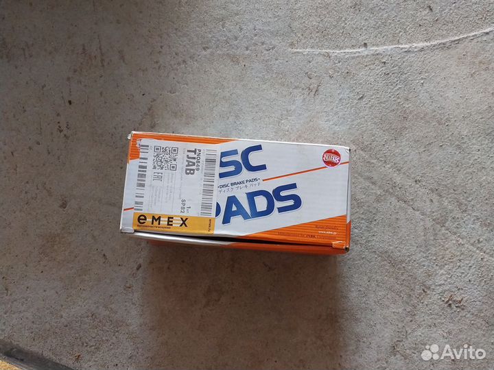 Тормозные колодки pn0849w