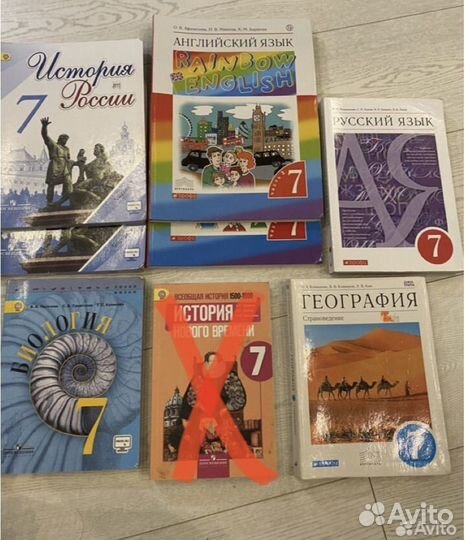 Учебники 7 класс