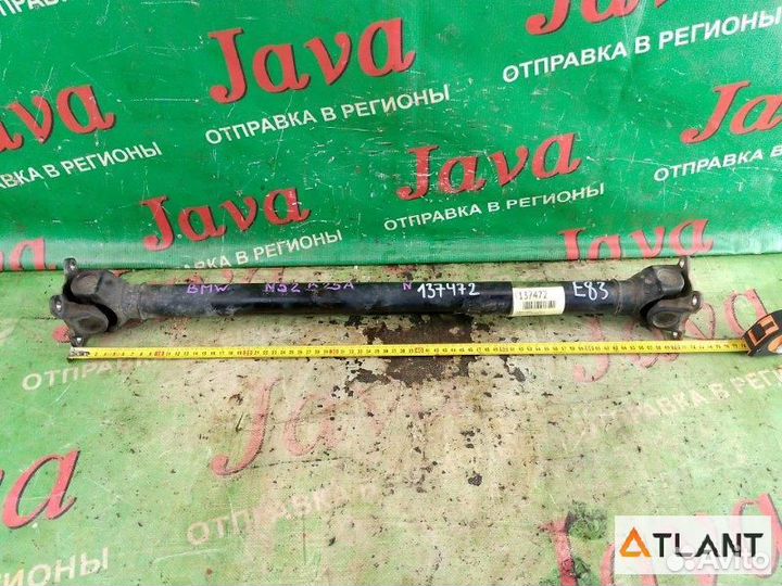 Кардан передний BMW X3