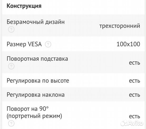 Монитор Dell 24