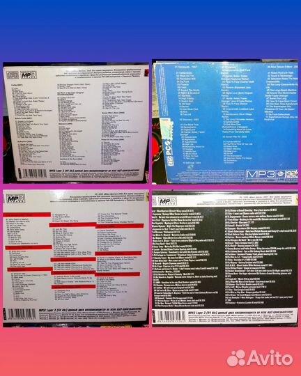 Музыкальные диски