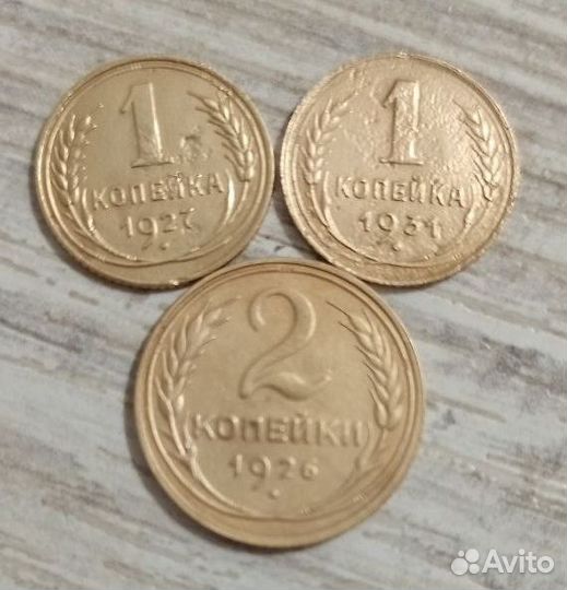 Монеты СССР
