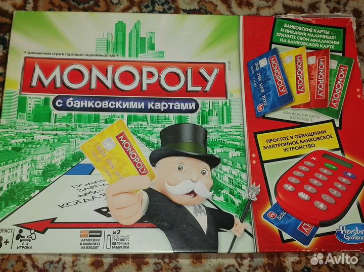 Монополия с банковскими картами