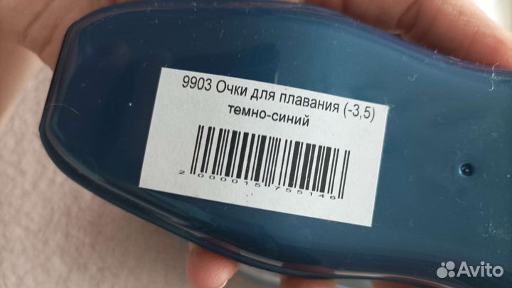 Очки для плавания