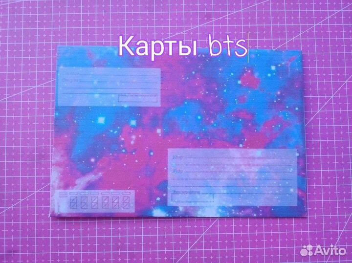 Секретный конверт с картами bts