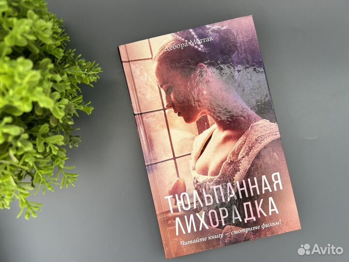 Современные книги пакетом