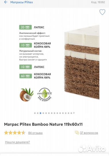 Детская кроватка с маятником и ящиком