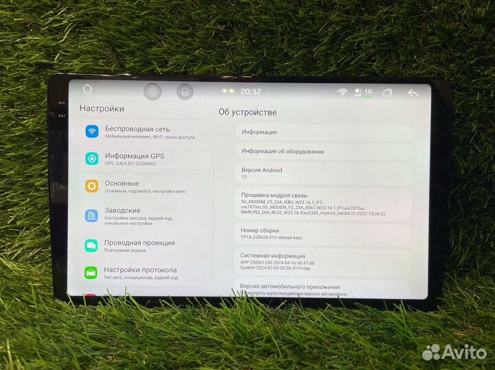 Андроид магнитола 8/256 2К UIS7870