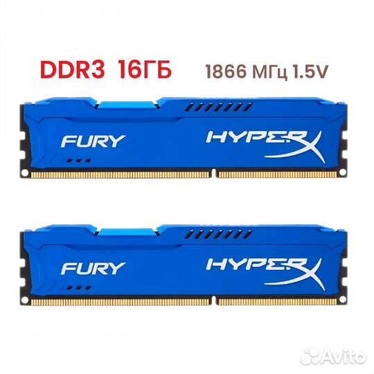 Оперативная память DDR3 HyperX 8/16 гб 1866Mhz NEW