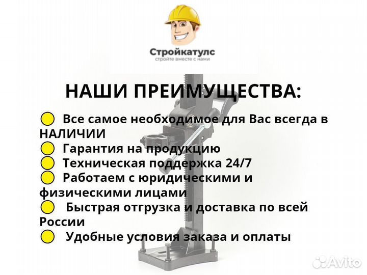 Станина для бурения