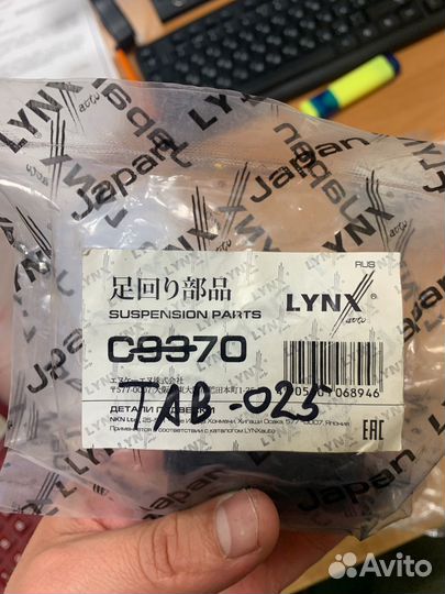 Наконечник рулевой тяги Toyota