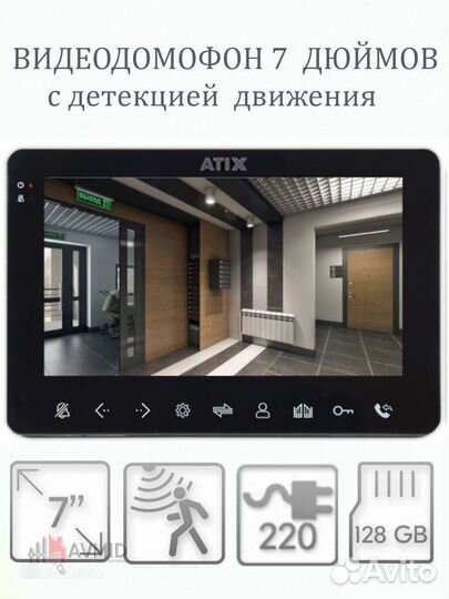 Домофоны с установкой