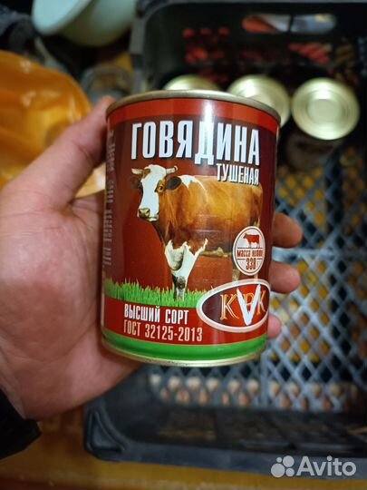 Тушенка говяжья