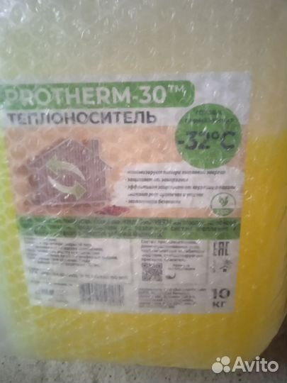 Теплоноситель производство Беларусь