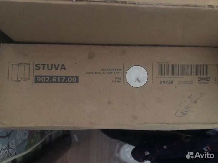 IKEA stuva подвесной шкаф новый