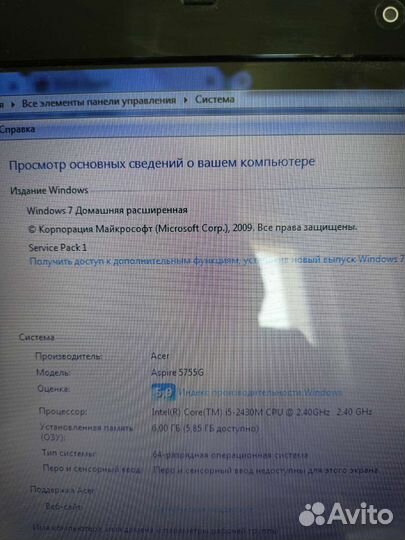 Ноутбук Acer 5755g