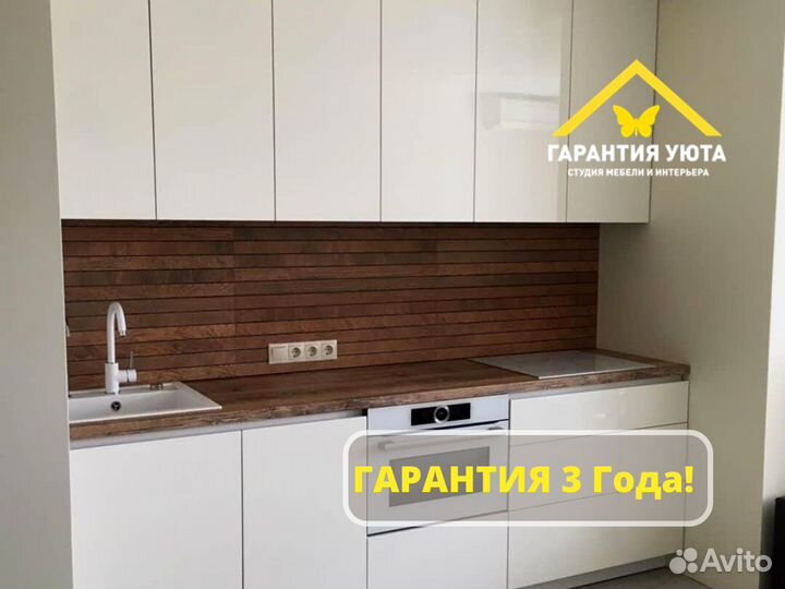Кухонный гарнитур прямой