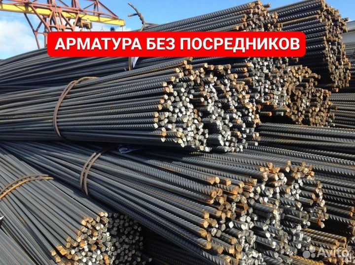 Арматура А500
