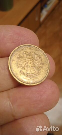 Монета без года выпуска