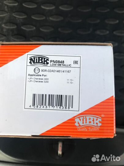 Тормозные колодки для Cherokee 2013-2023