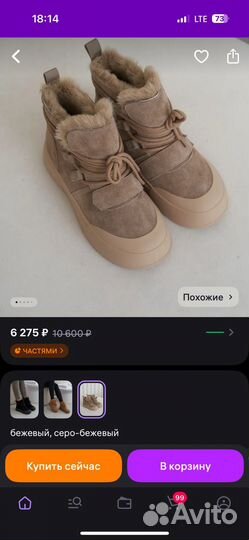 Зимние ботинки натуральная шерсть