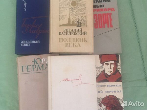 Книги о ВОВ