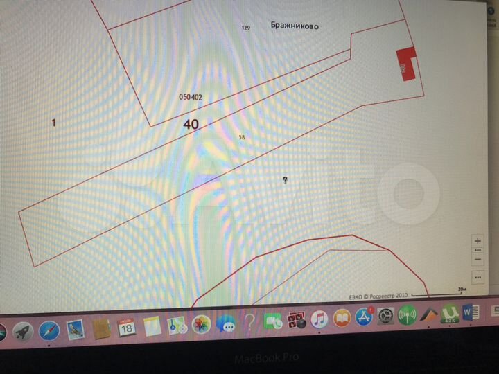 Участок 30 сот. (ИЖС)