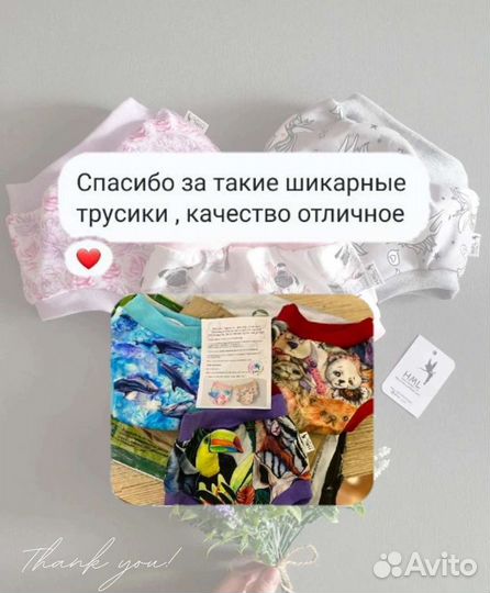 Многоразовые подгузники трусики розница