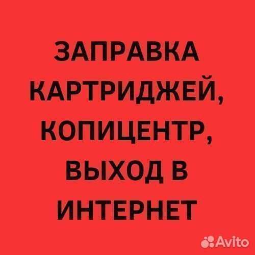 Кабель USB 2.0 A-B для принтера, сканера, мфу
