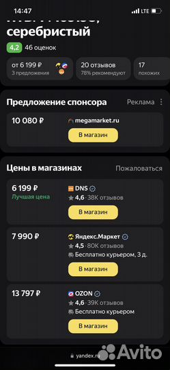 Хлебопечка новая hyundai